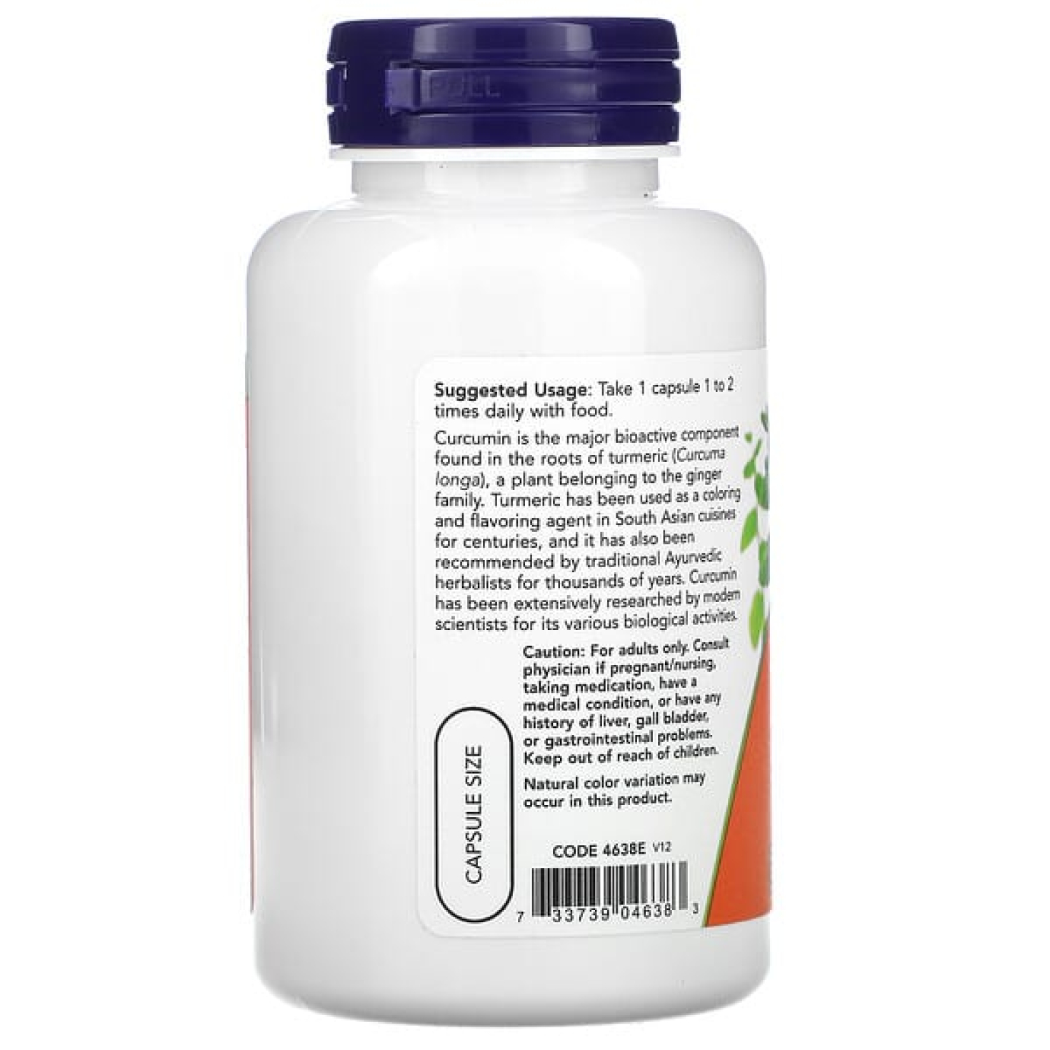 NOW Foods, куркумин из куркумы 60 растительных капсул (665 мг в 1 капсуле)