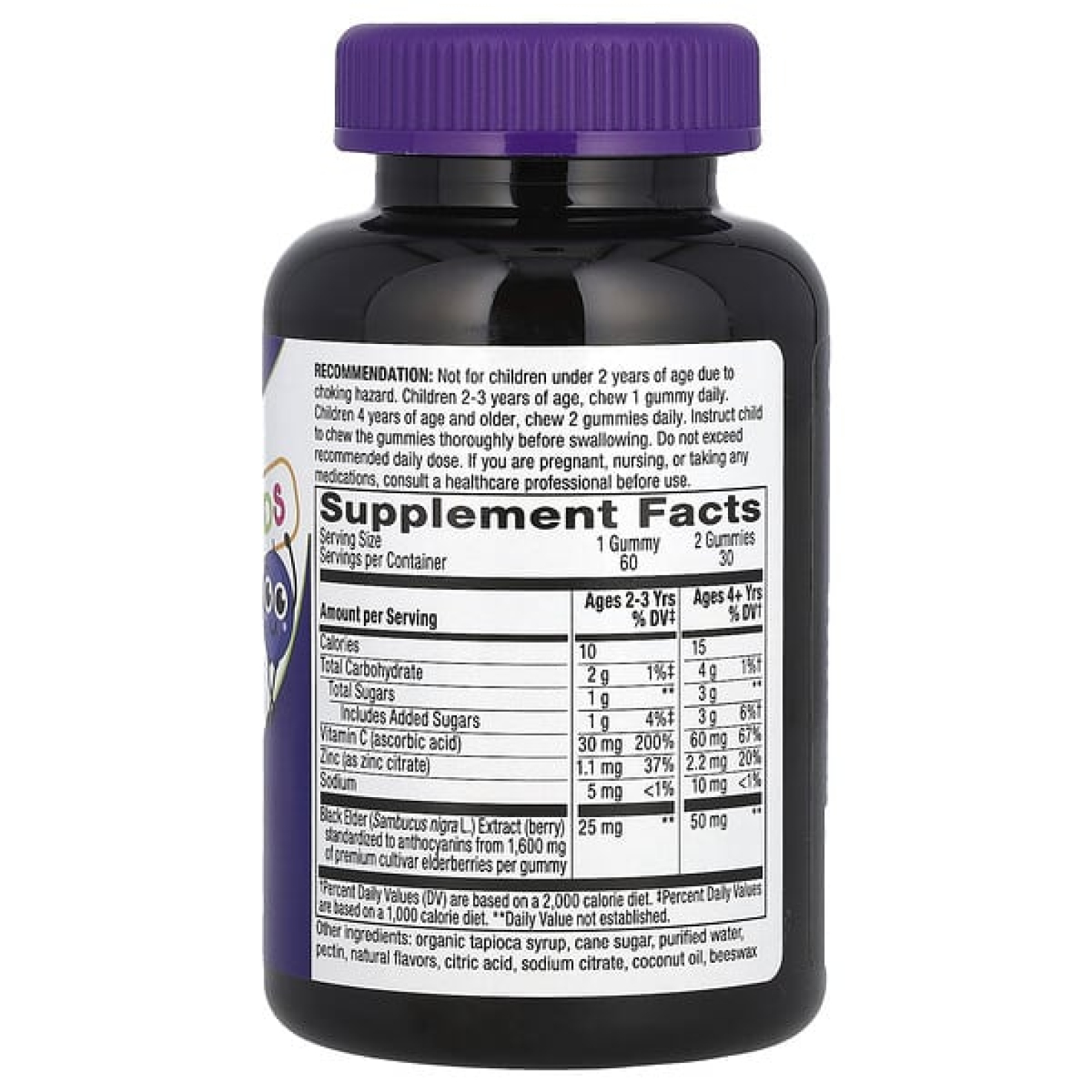 Nature's Way, Sambucus, стандартизированный экстракт бузины для детей, 60 жевательных конфет