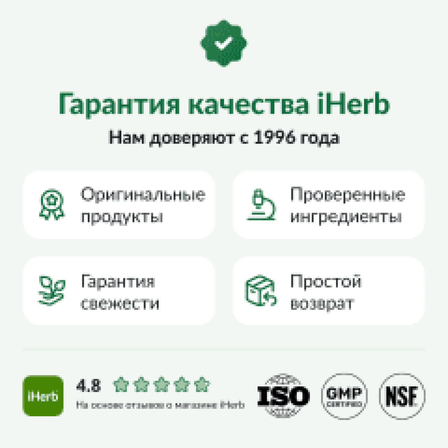 Life Extension, Быстродействующее средство, 60 мягких таблеток